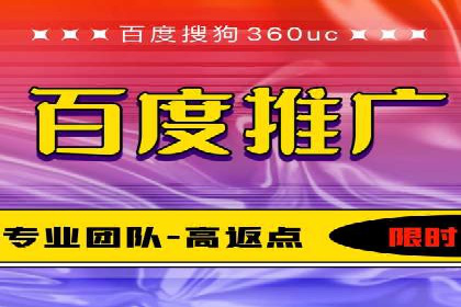 某电商平台的SEM运营托管全记录
