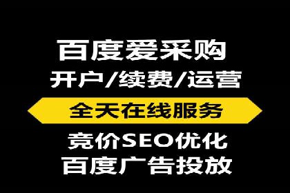 SEM运营推广实战经验分享