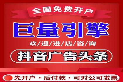 某知名品牌网络推广竞价全解析